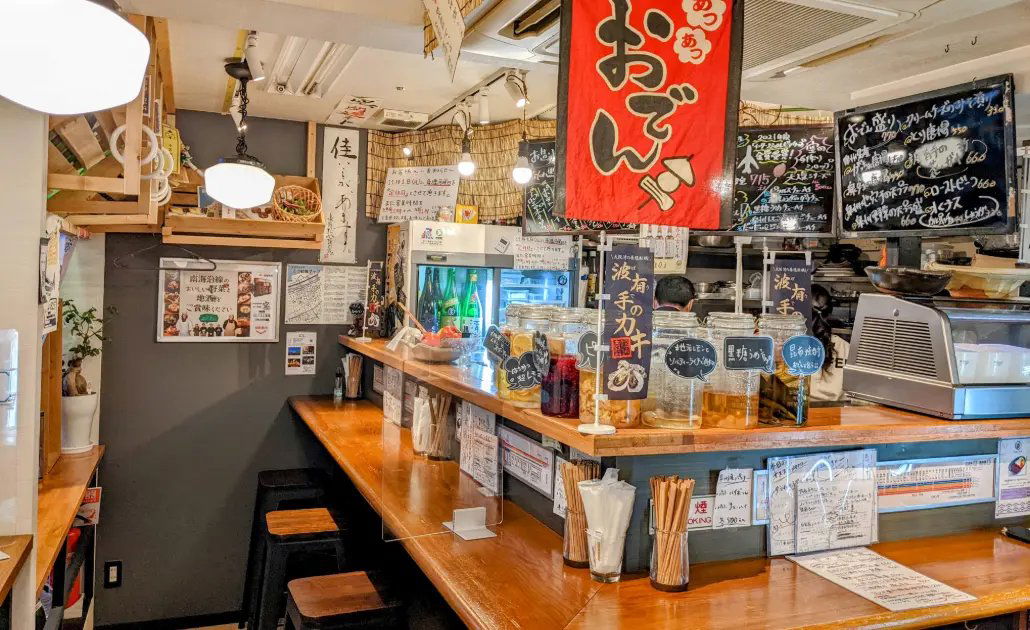 SORA, Bar in Osaka