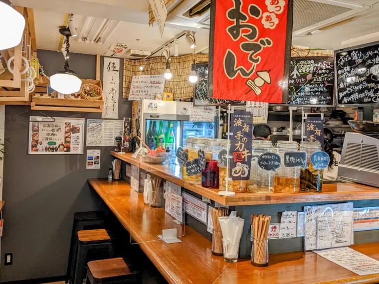 SORA, Osaka, Japan