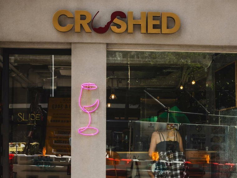 Crushed Wine Bar + Retail, Hong Kong, Hong Kong
