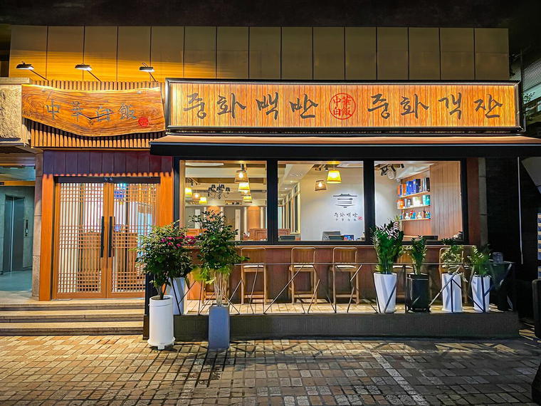 Eonju-ro 134-gil, Seoul, South Korea