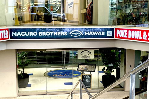 Maguro Brothers Hawaii Waikiki