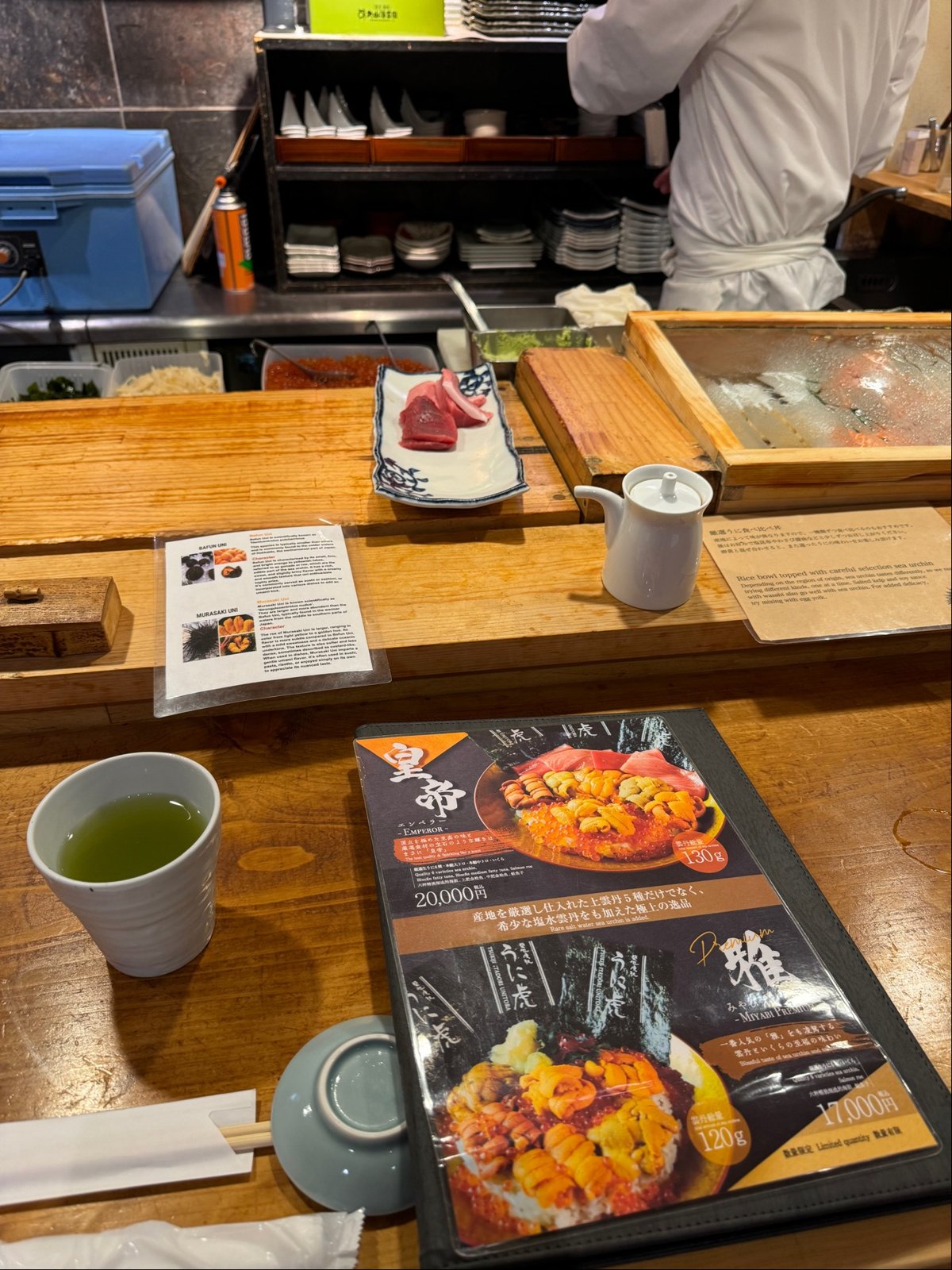 Tsukiji Unitora Nakadori, Tokyo, Japan