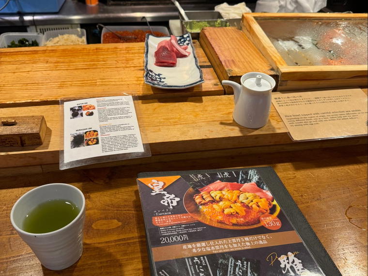 Tsukiji Unitora Nakadori, Tokyo, Japan