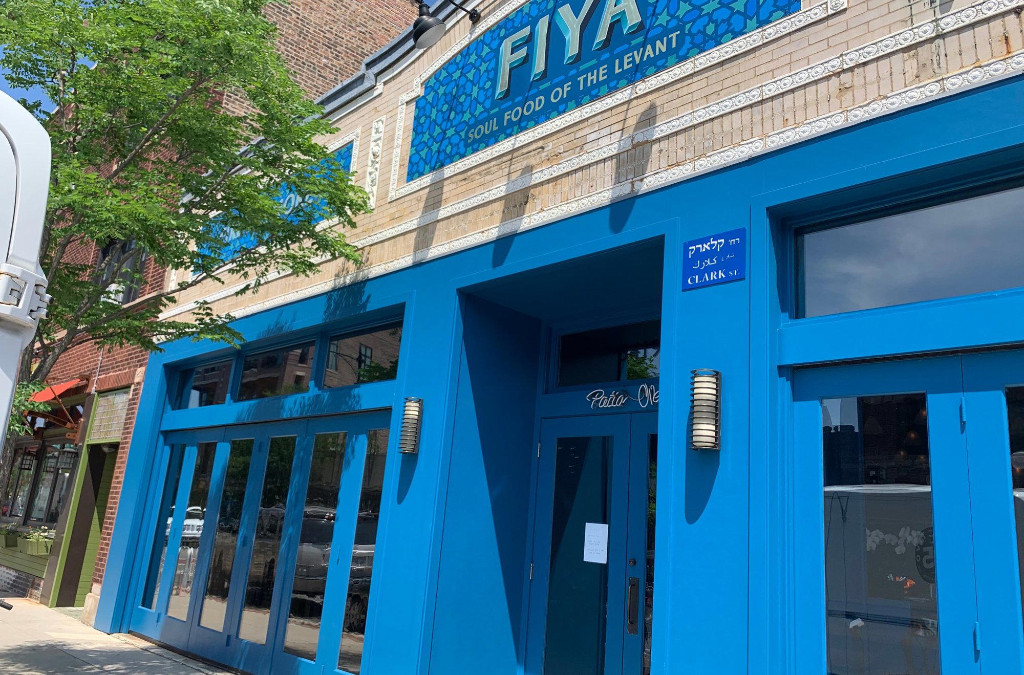 Fiya bar in Chicago, United States