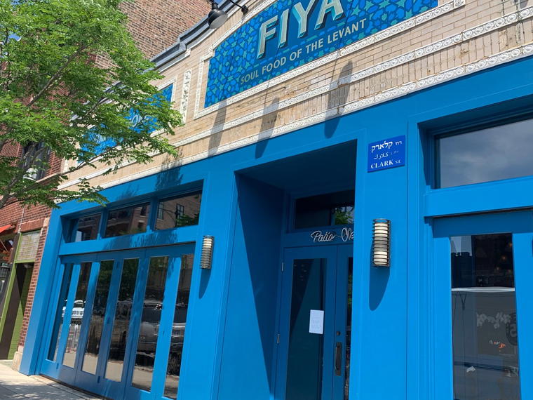 Fiya, Chicago, United States