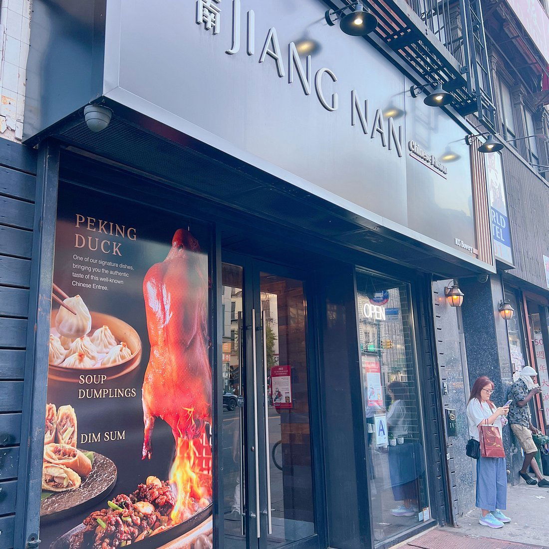 Jiang Nan NYC, Bar in New York City