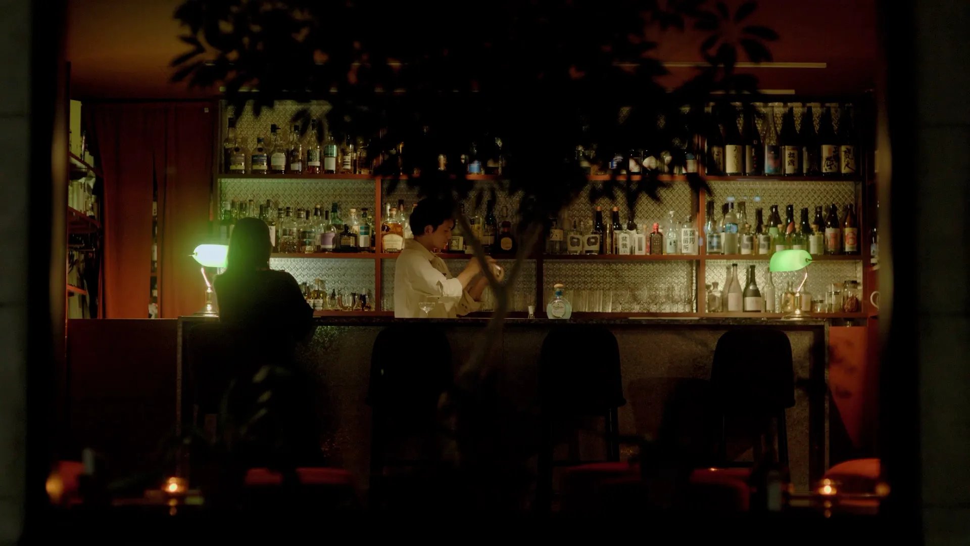 AKAI BAR, Bar in Tokyo
