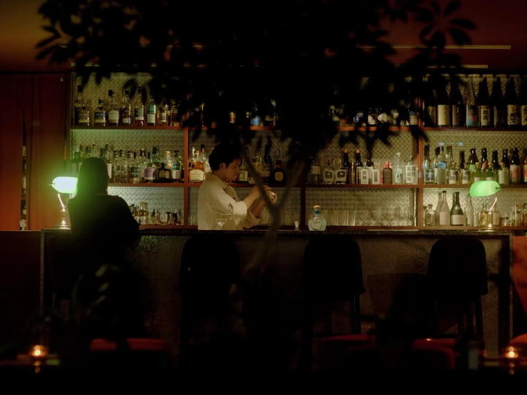 AKAI BAR, Tokyo, Japan