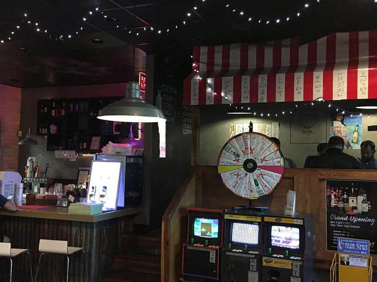 Soyo Korean Restaurant, Enterprise, United States