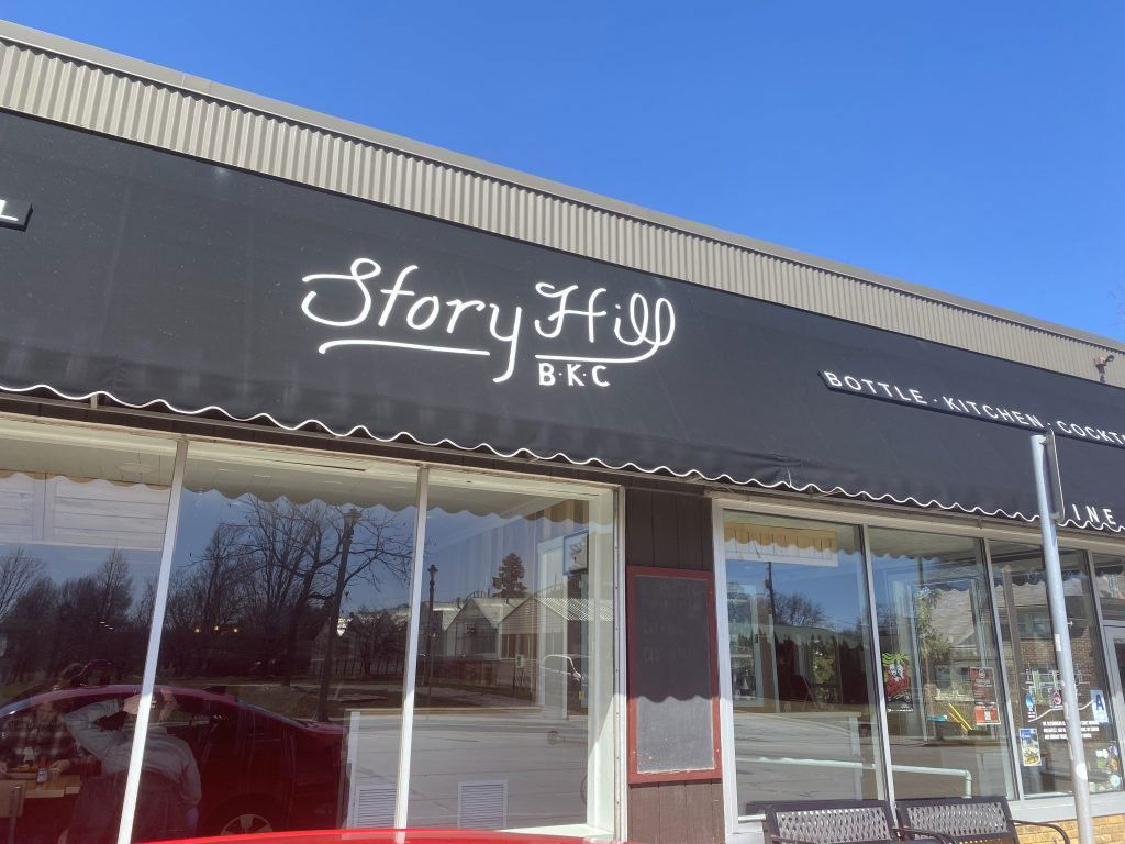 Story Hill BKC, Bar in Milwaukee