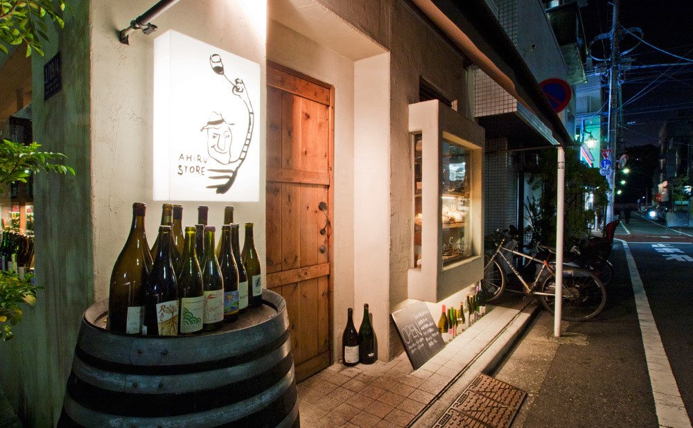 Ahiru Store bar in Tokyo, Japan