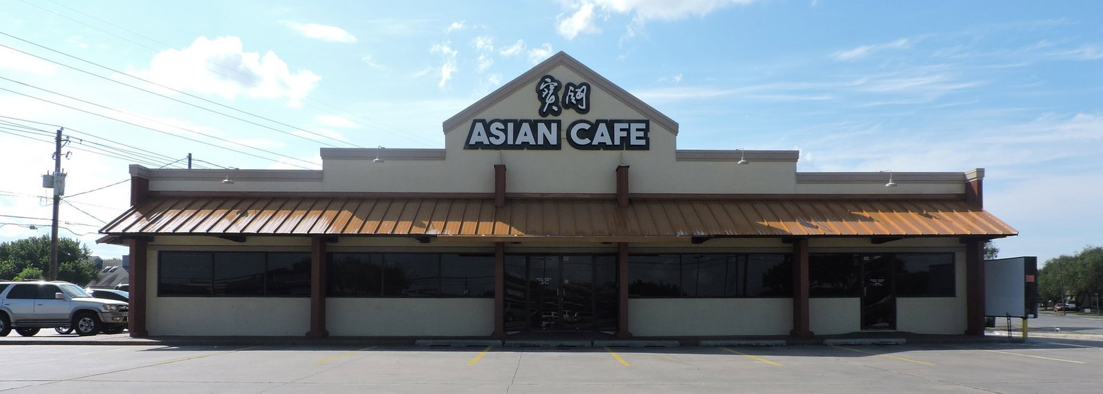 Asian Cafe, Corpus Christi, United States