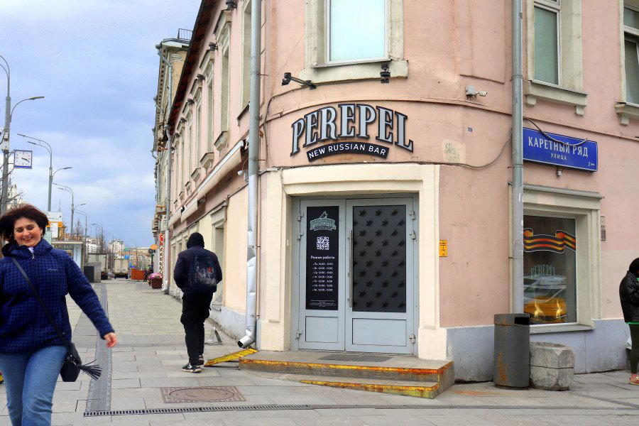 Perepel New Russian Bar bar in Moscow