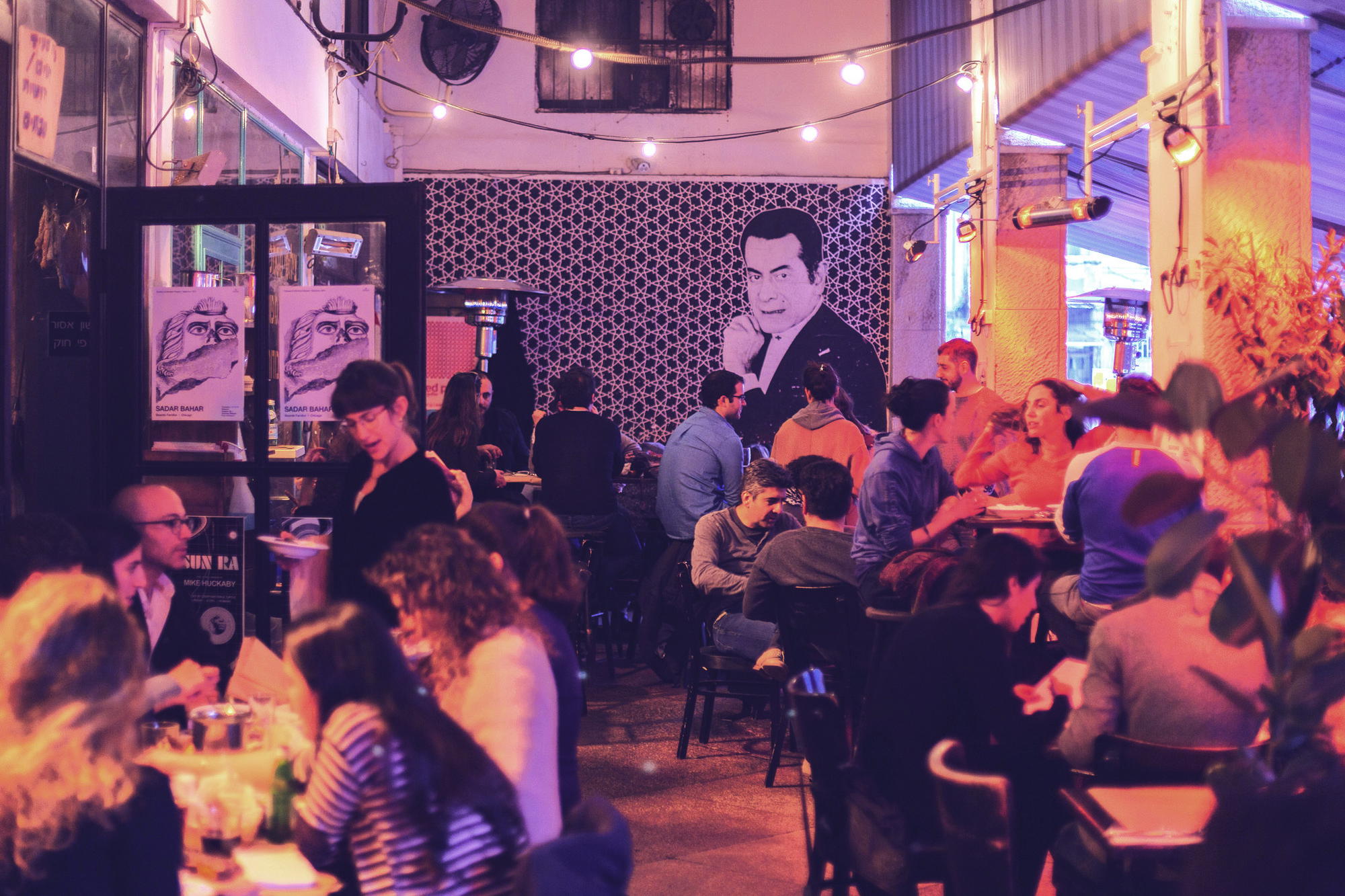 Port Sa'id bar in Tel Aviv