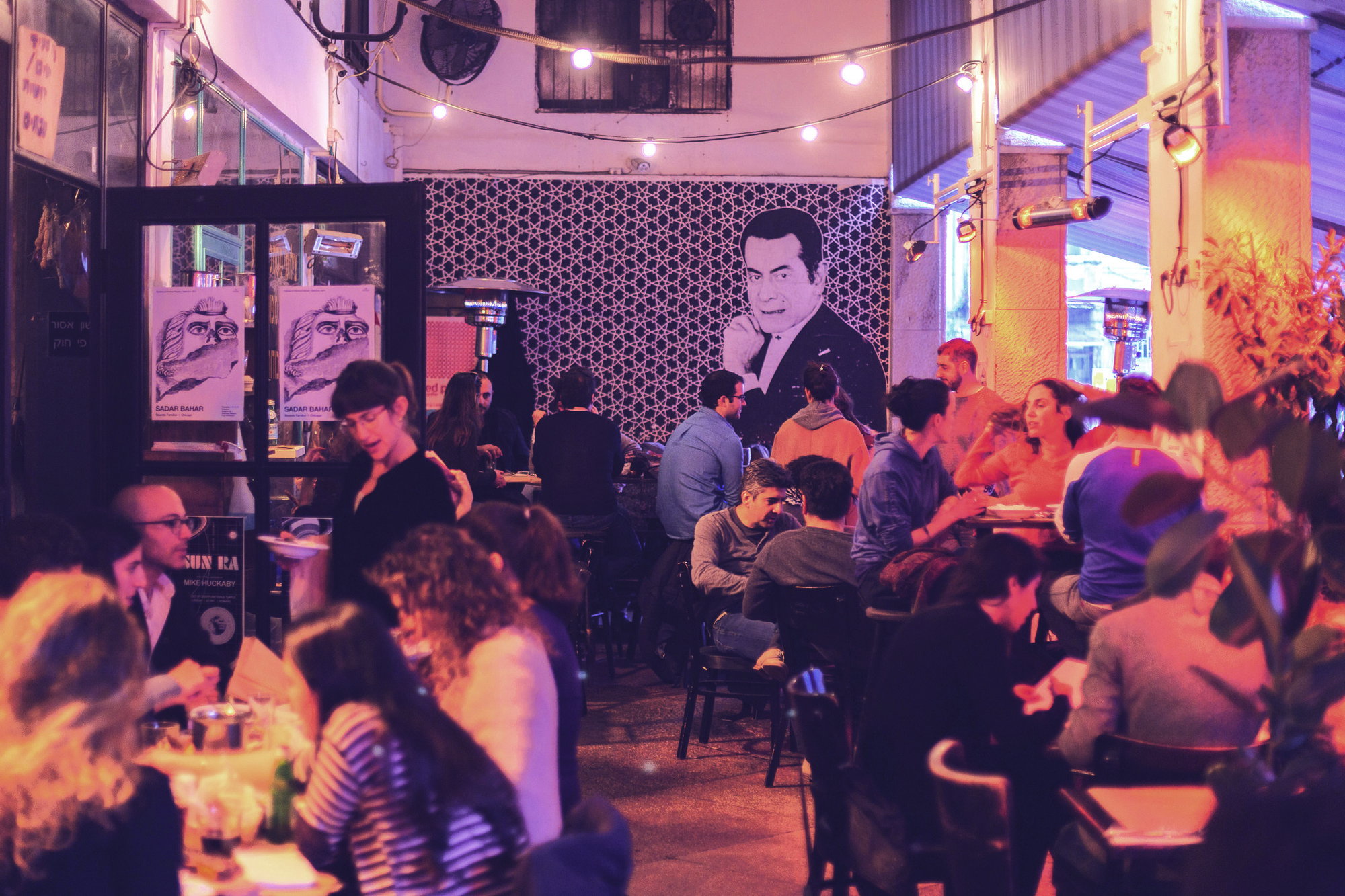 Port Sa'id bar in Tel Aviv