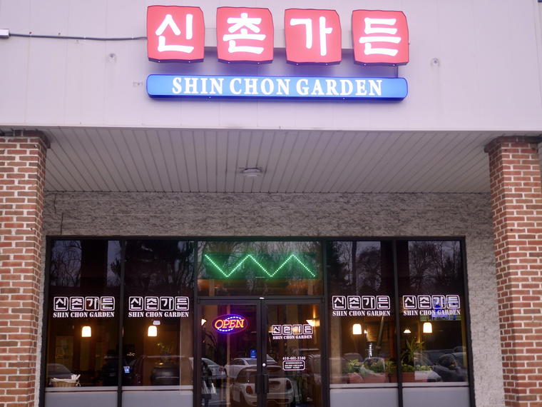 Shin Chon korean bbq restaurant, Ellicott City, United States