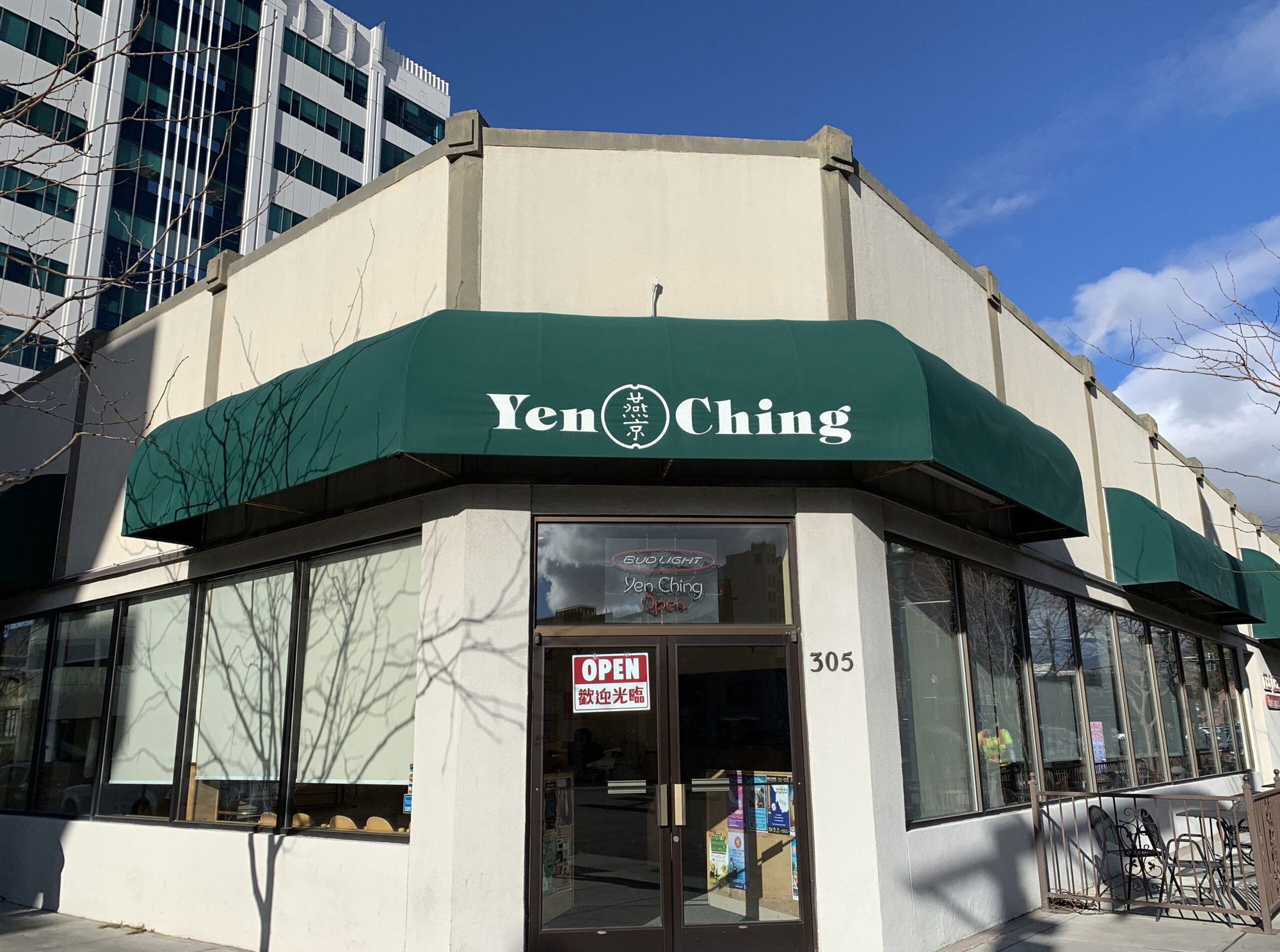 Yen Ching Restaurant, Bar in Boise