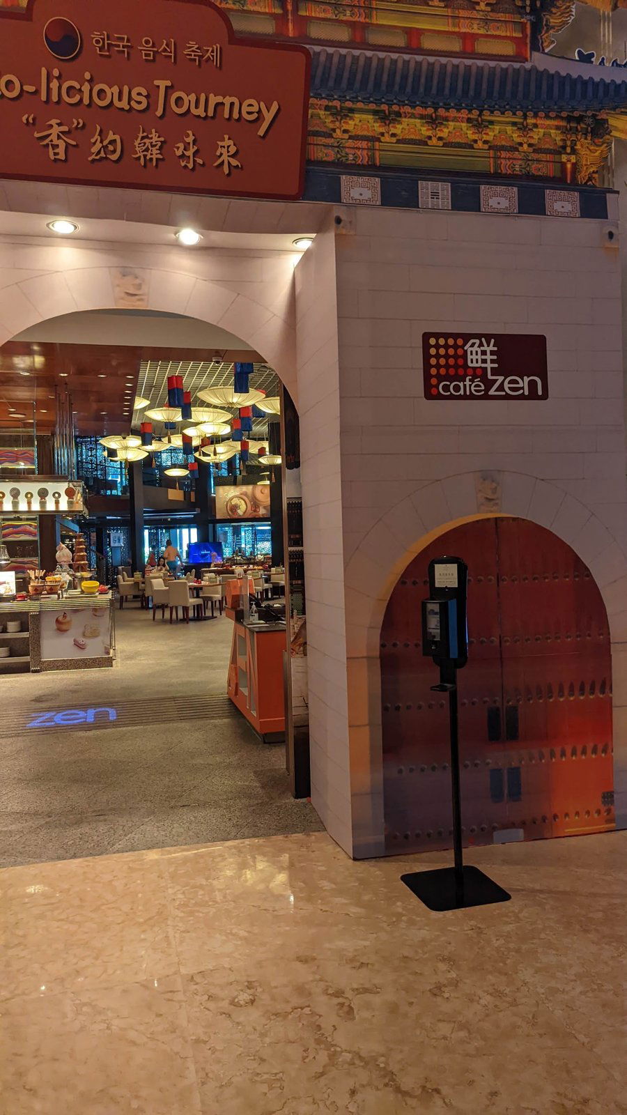 Yi Lounge, Bar in Shenzhen