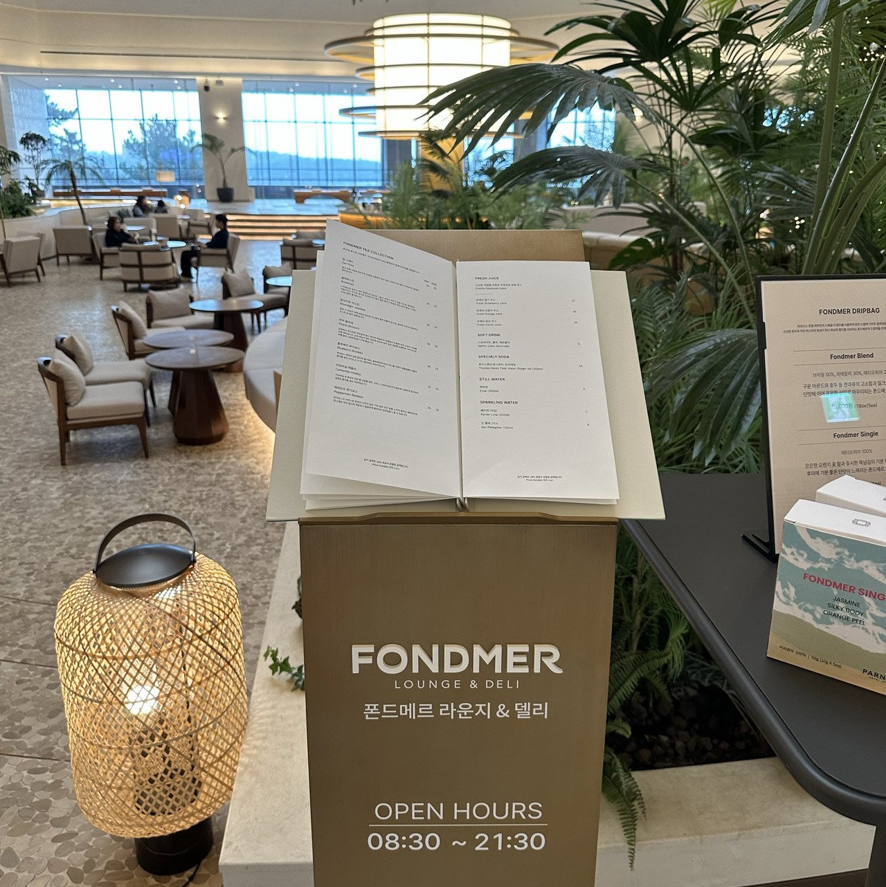 Fondmer Lounge