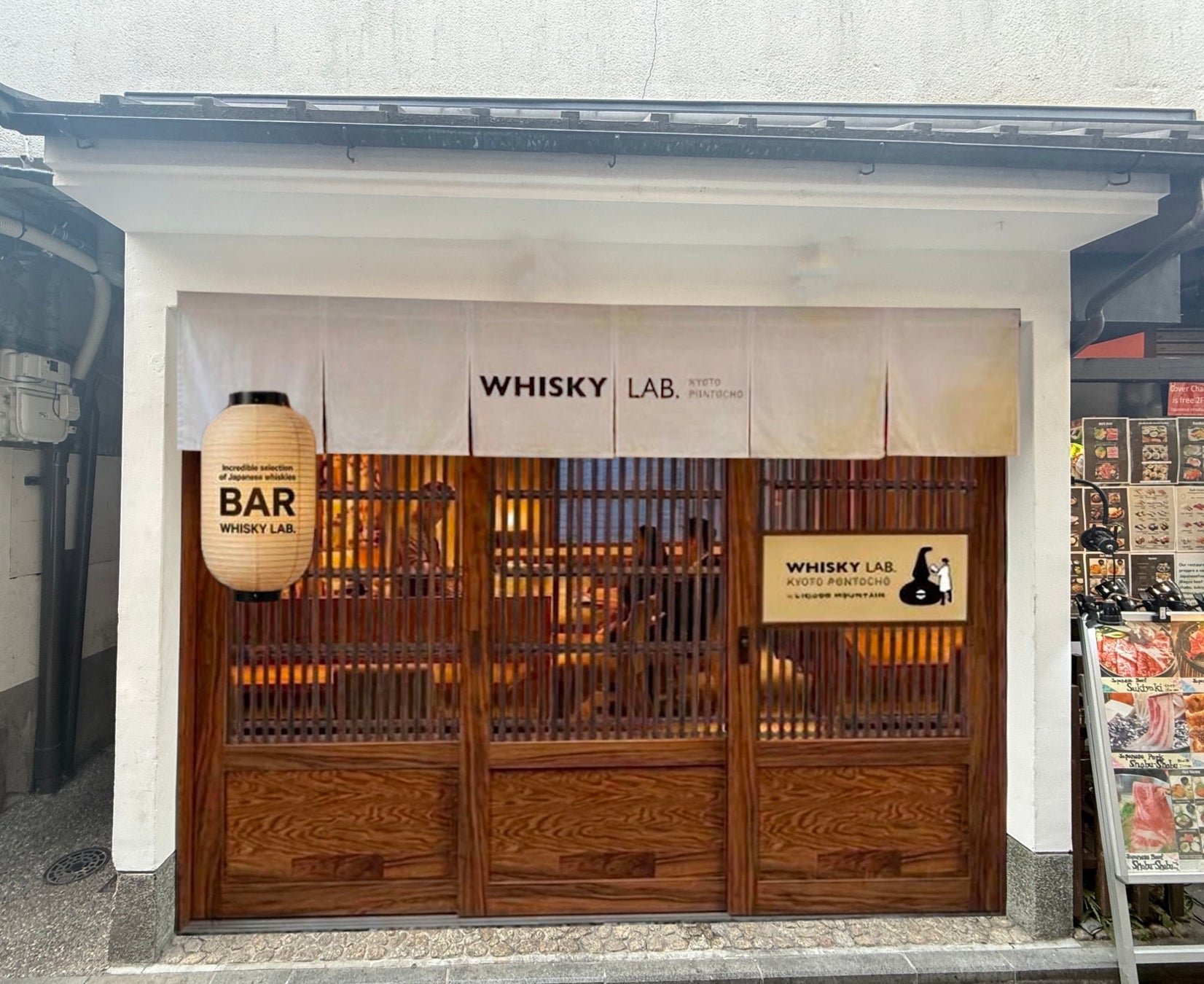 WHISKY LAB. KYOTO PONTOCHO