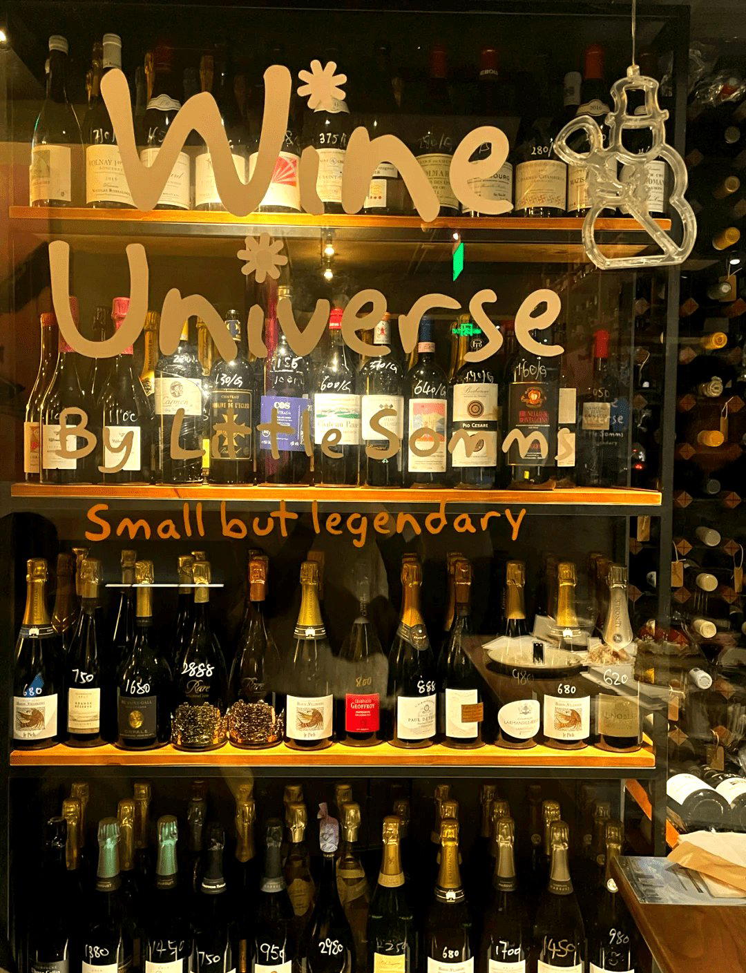 Wine Universe by Little Somm, Shanghai, China