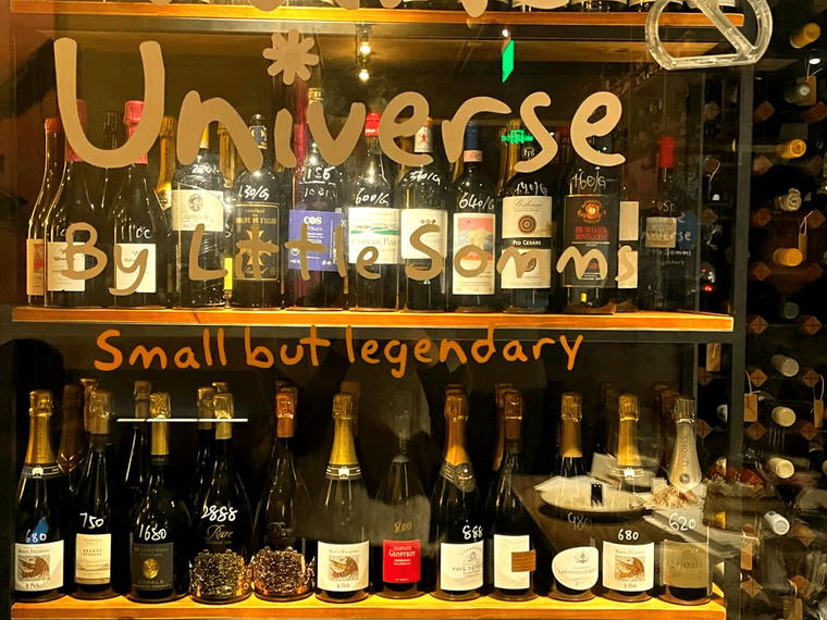 Wine Universe by Little Somm, Shanghai, China