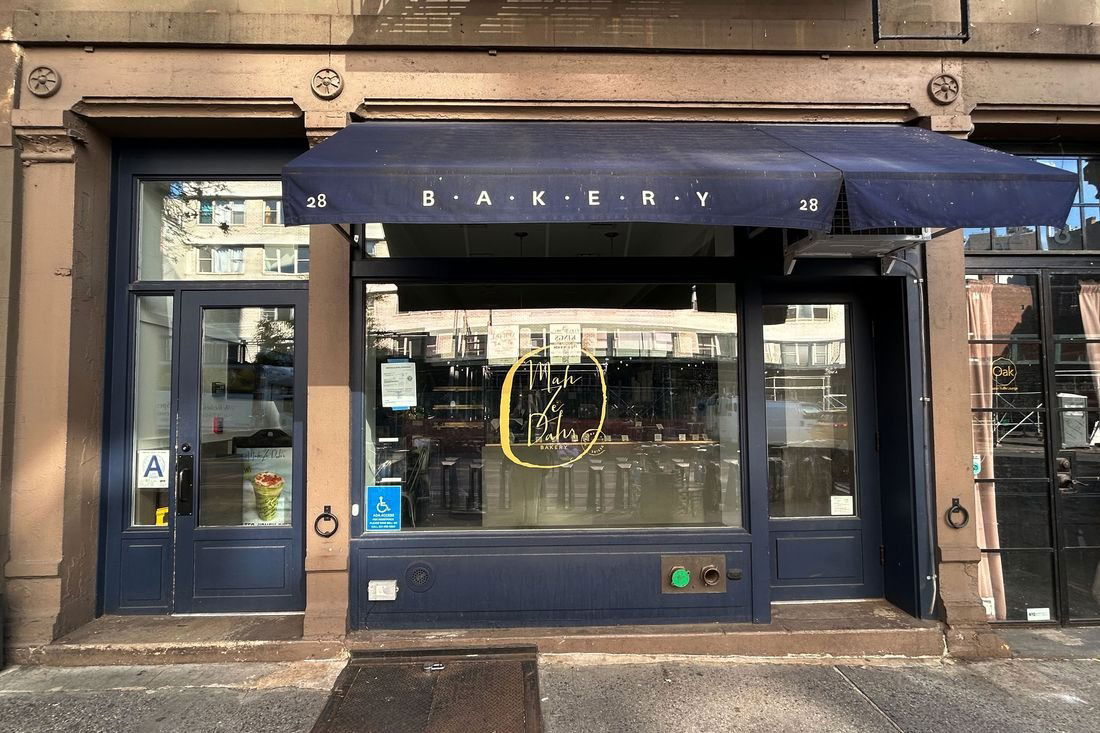 Mah-Ze-Dahr Bakery, Bar in New York City