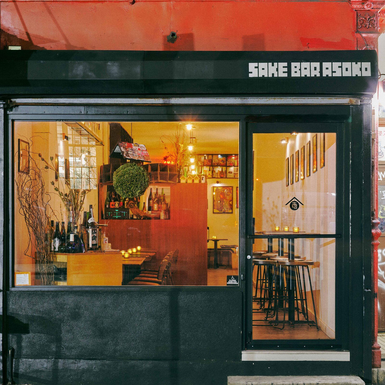 Sake Bar Asoko, Bar in New York City