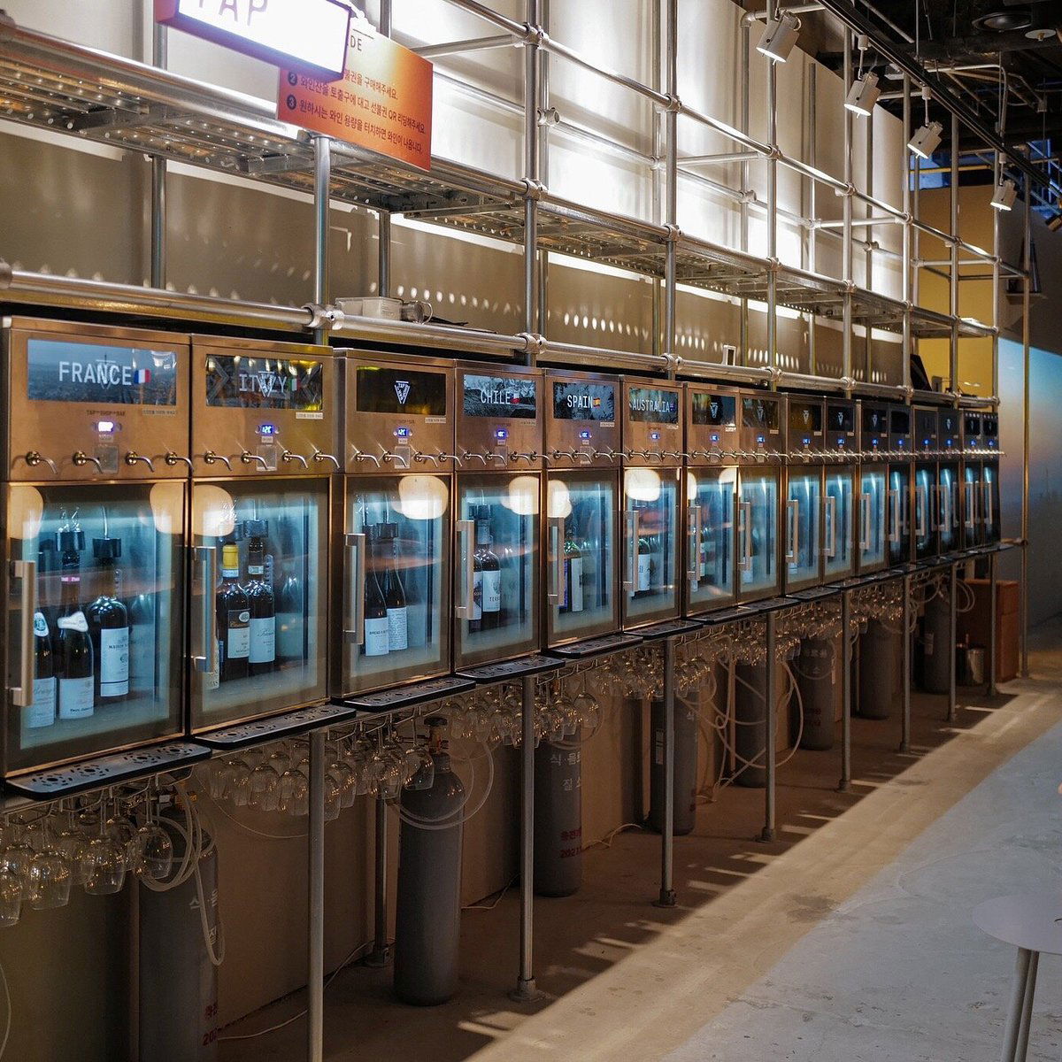 Tap Shop Bar, Bar in Seoul