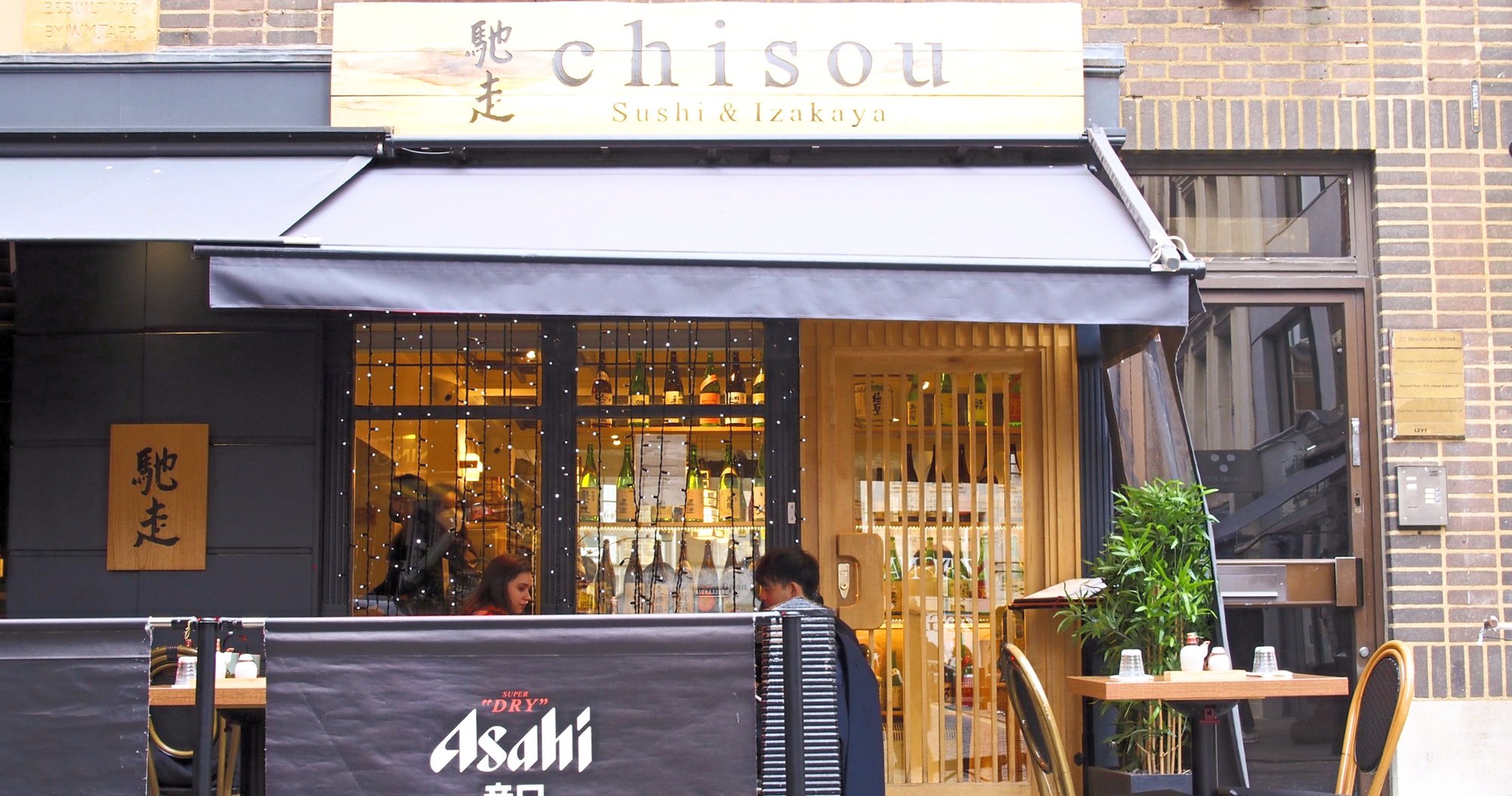 Chisou Sushi and Izakaya bar in London, United Kingdom