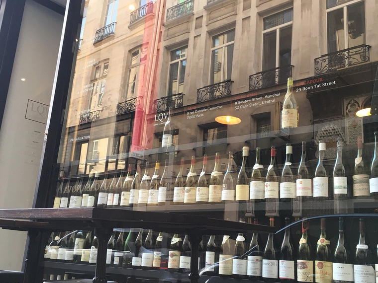LQV Le Quinze Vins Paris, Paris, France
