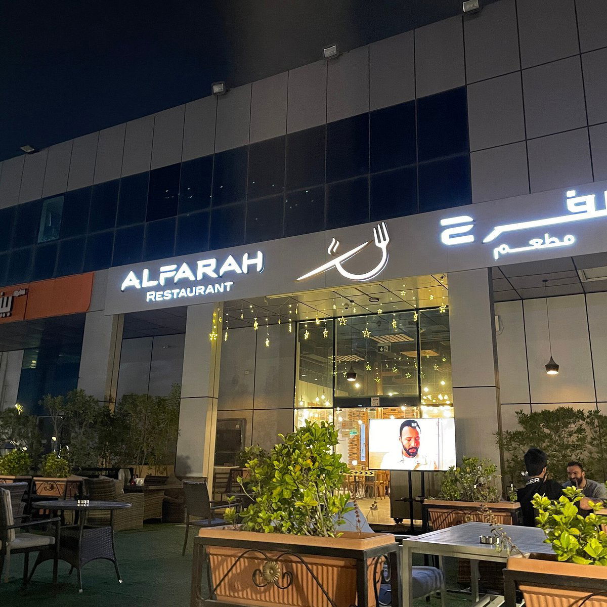 Farasha Bar & Lounge, Bar in Abu Dhabi