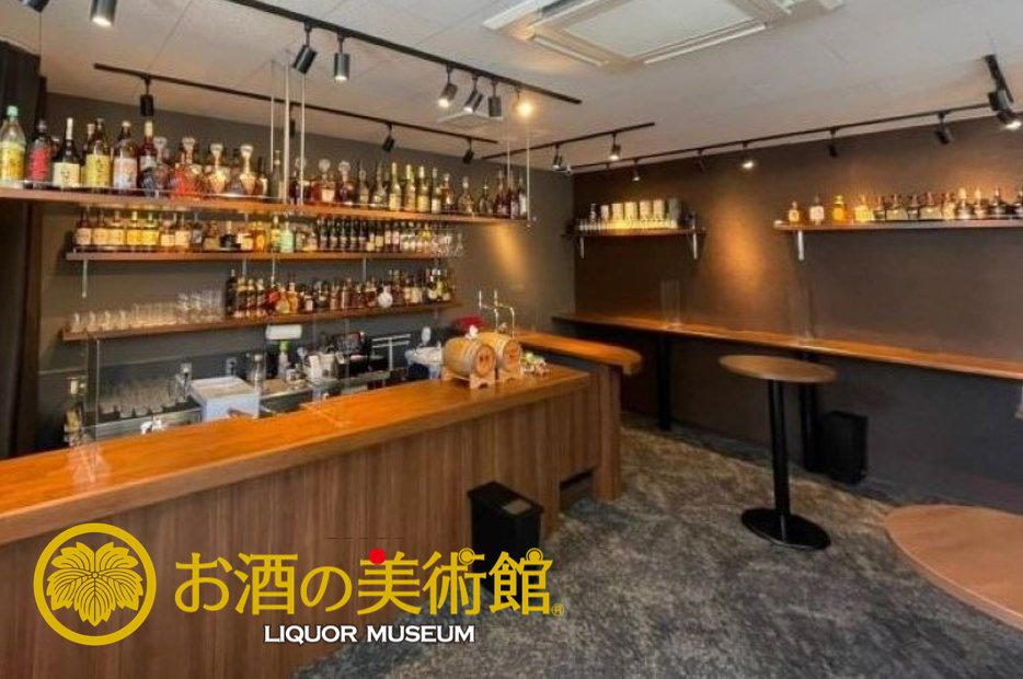 Wine Bar Musée, Kyoto, Japan