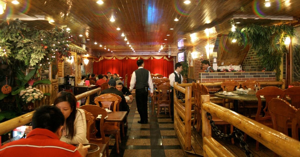 Congee Village, Bar in New York City