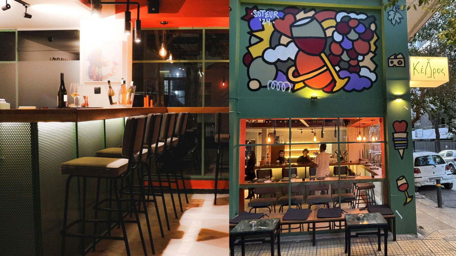 ΚεΔρος Wine Bar - KeDros Wine Bar, Athens, Greece