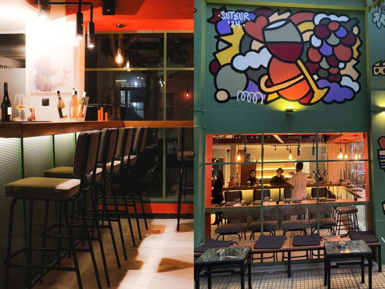 ΚεΔρος Wine Bar - KeDros Wine Bar, Athens, Greece
