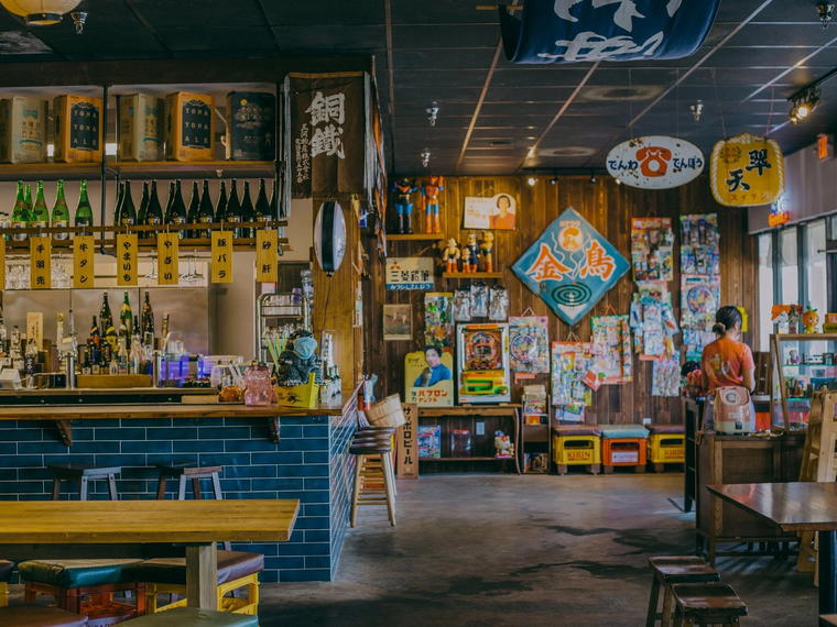 SUSURU, Orlando, United States