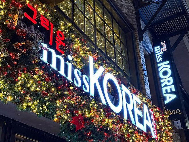 miss KOREA BBQ, New York City, United States