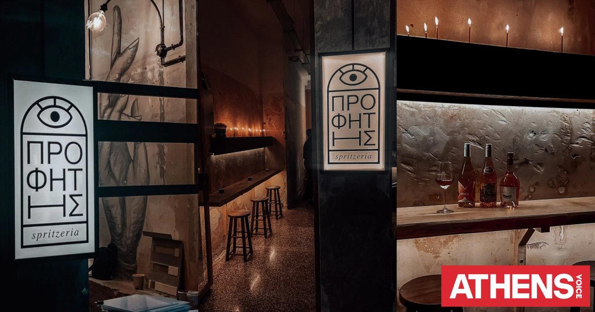 Profitis, Athens, Greece