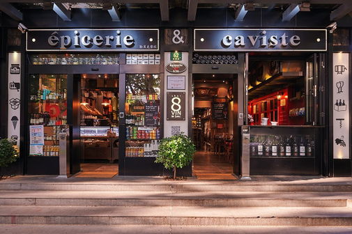 Epicerie Caviste 62 Lebec