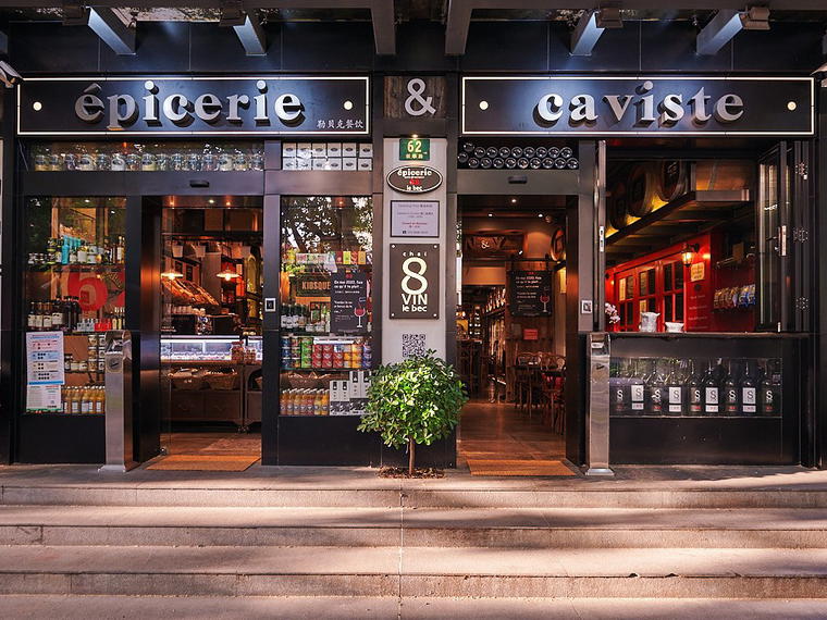 Epicerie Caviste 62 Lebec, Shanghai, China