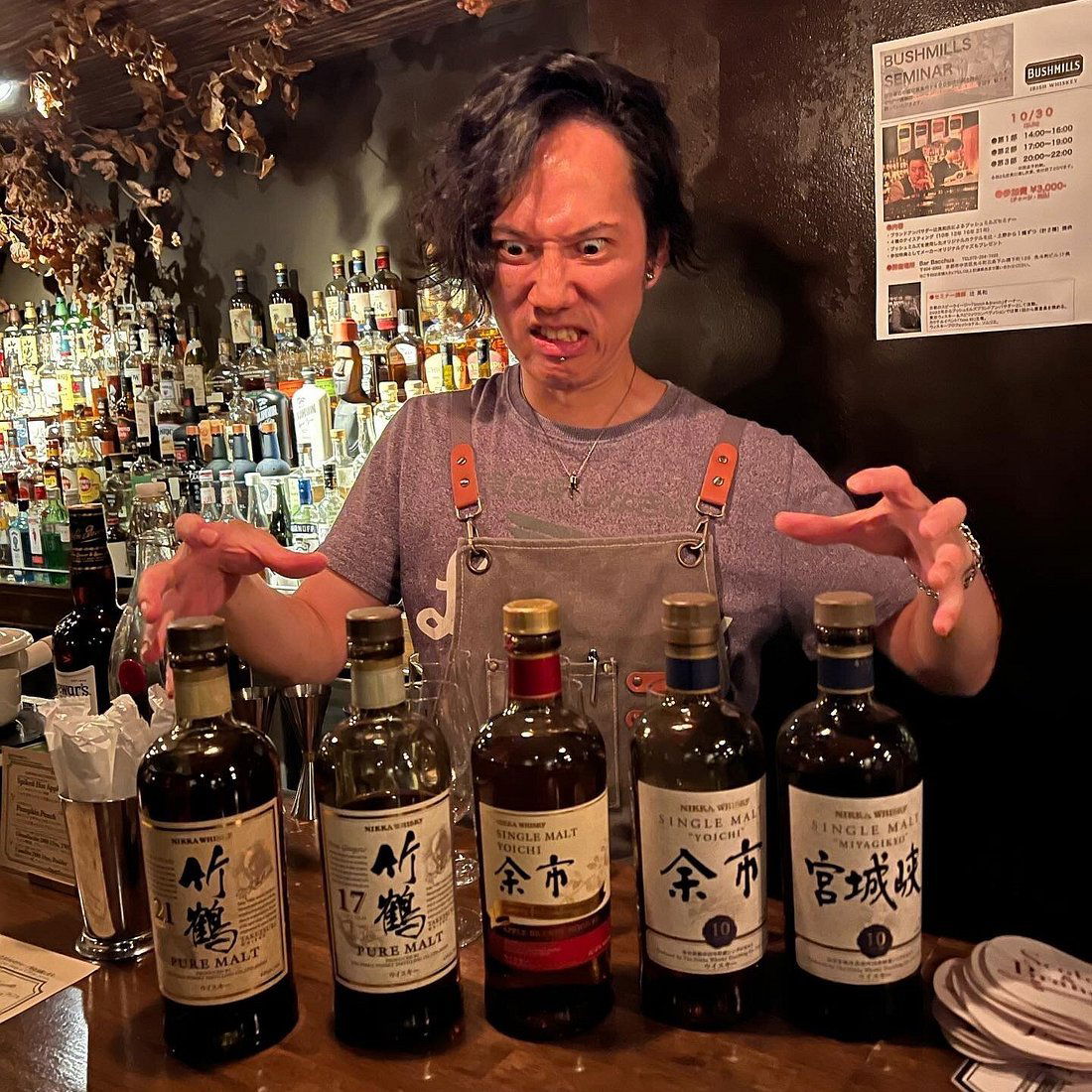 SCOTCH & BRANCH bar in Kyoto, Japan