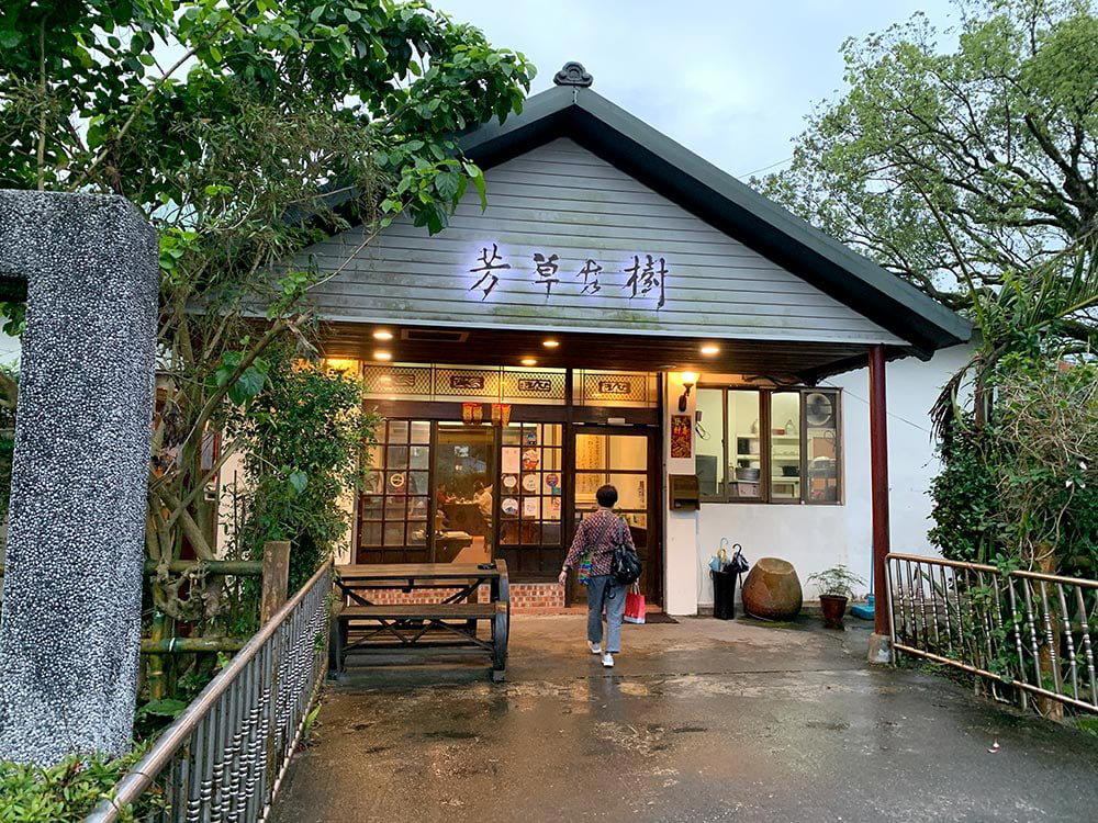 Fenglin, Taiwan