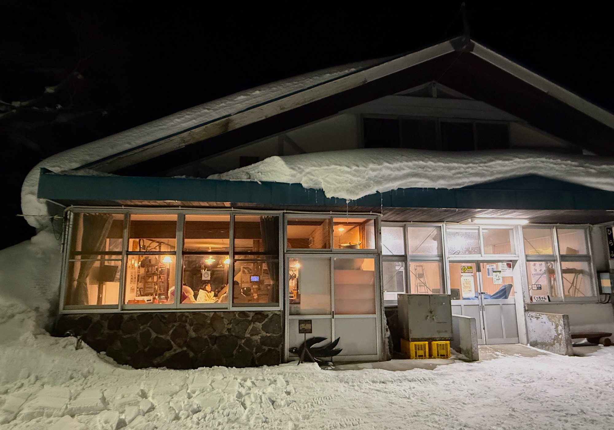 Hirafu Station, Japan