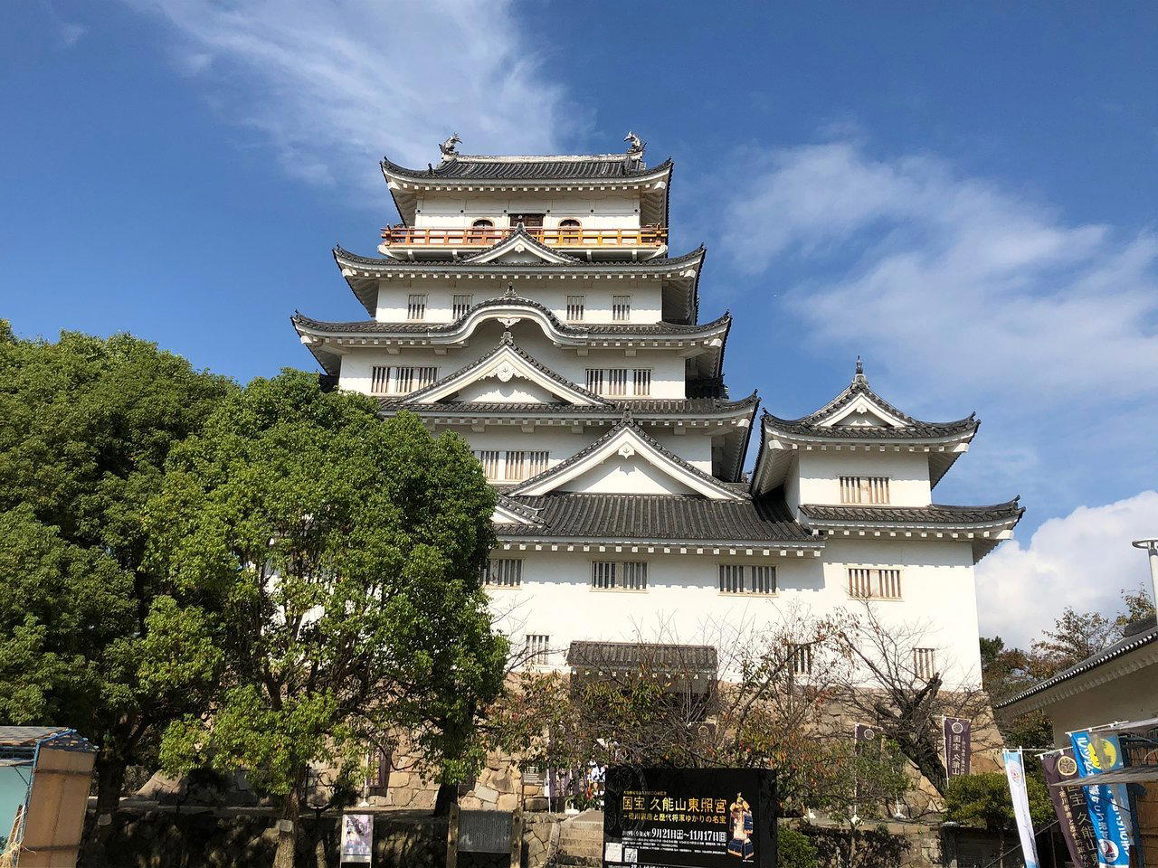 Fukuyama, Japan