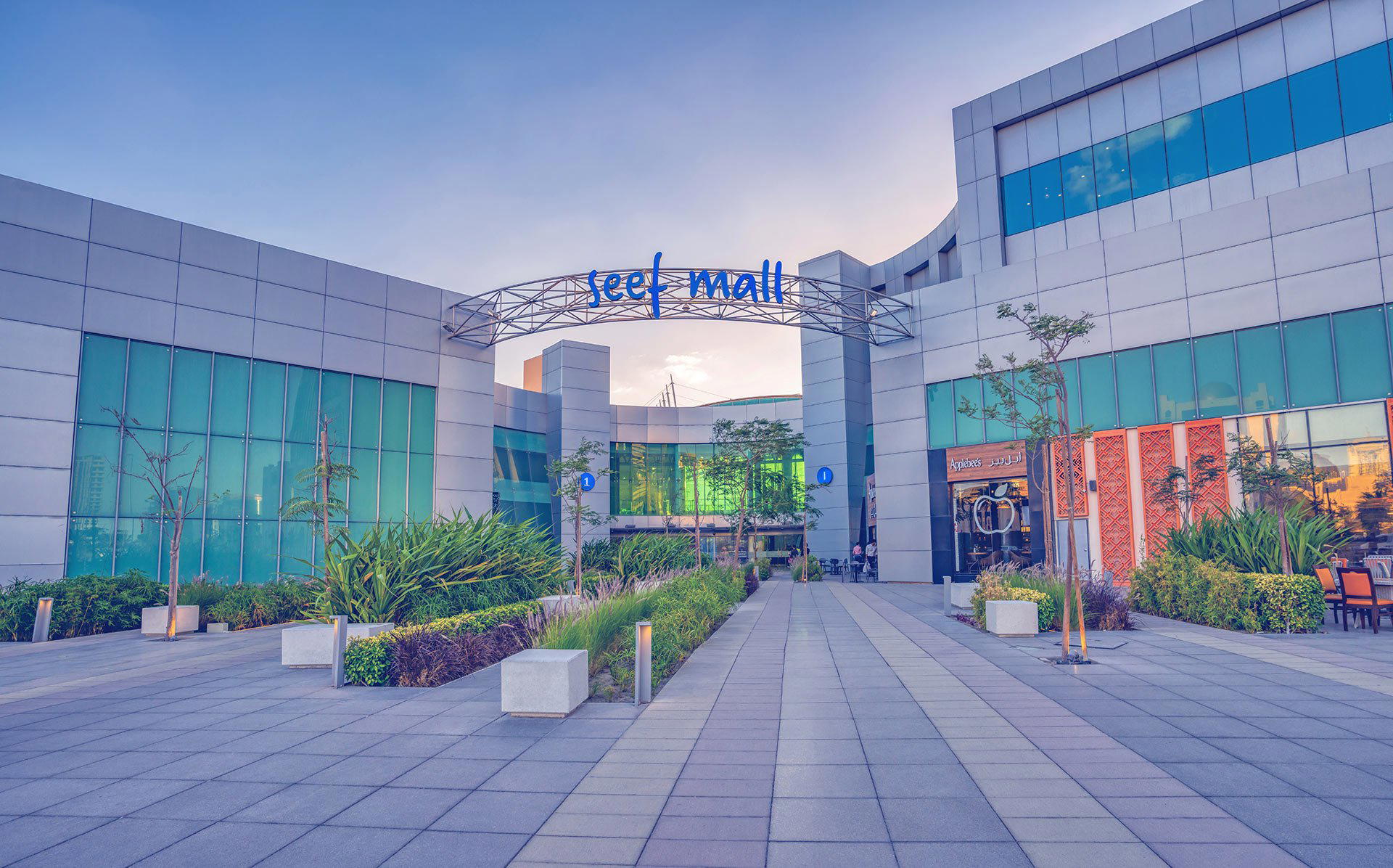 Seef, Bahrain