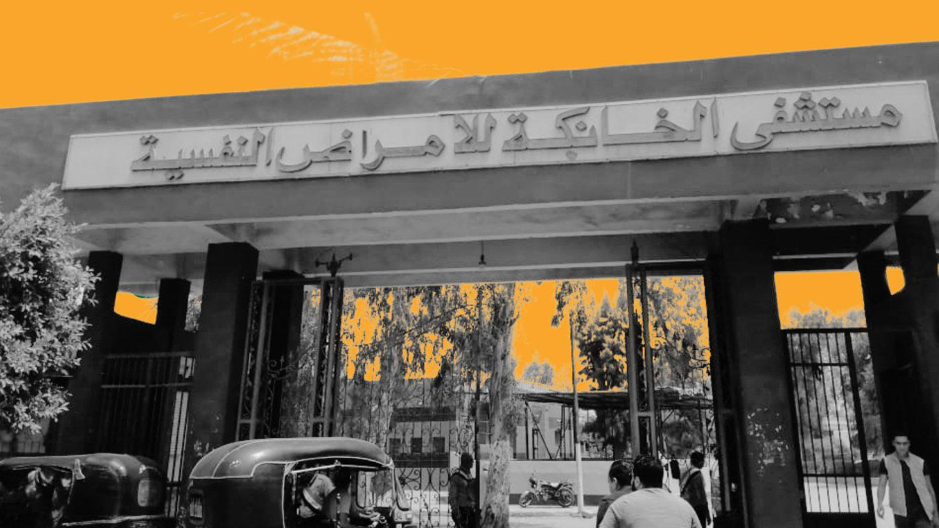 Al Khanka, Egypt