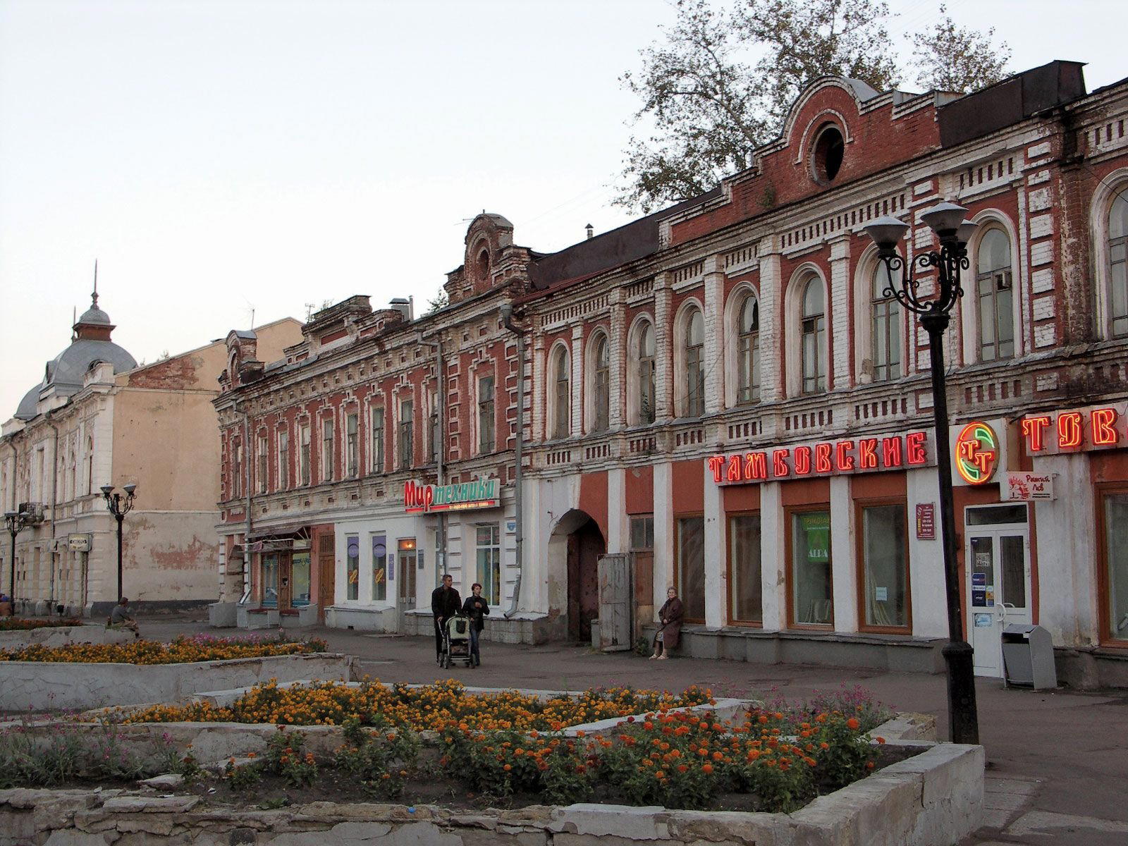 Tambov, Russia