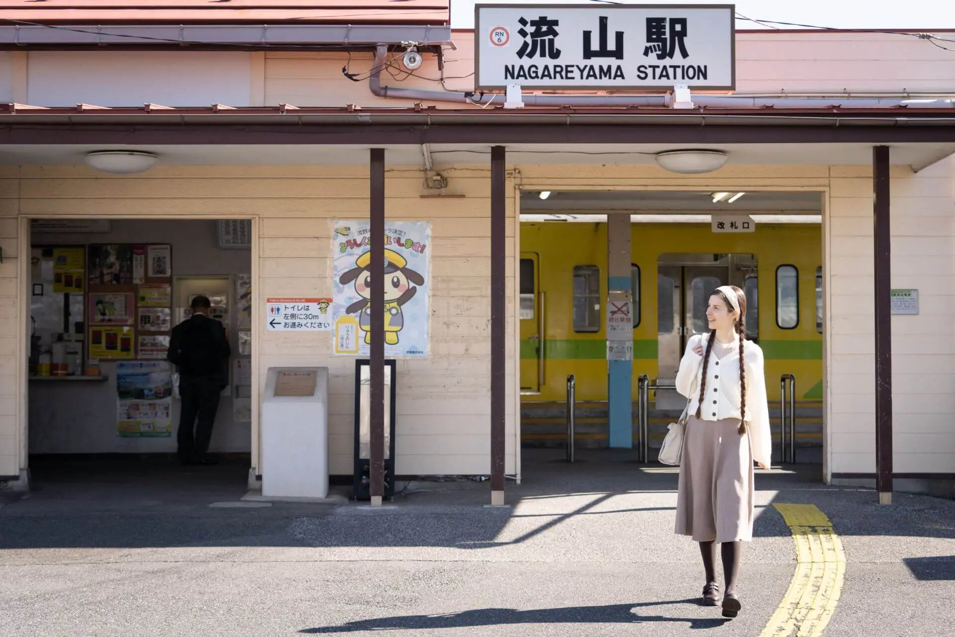 Nagareyama, Japan
