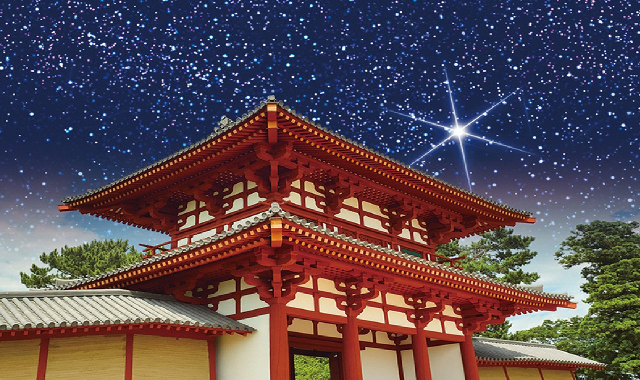 Tagajo, Japan